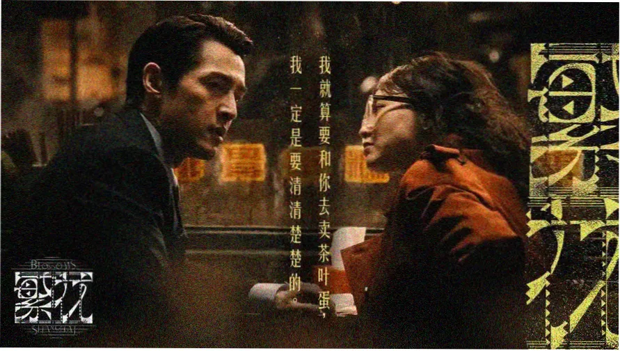 热播推荐