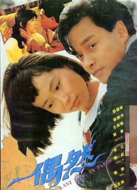 欢喜邻居